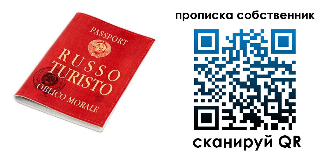 миграционный учет в Лабытнанги