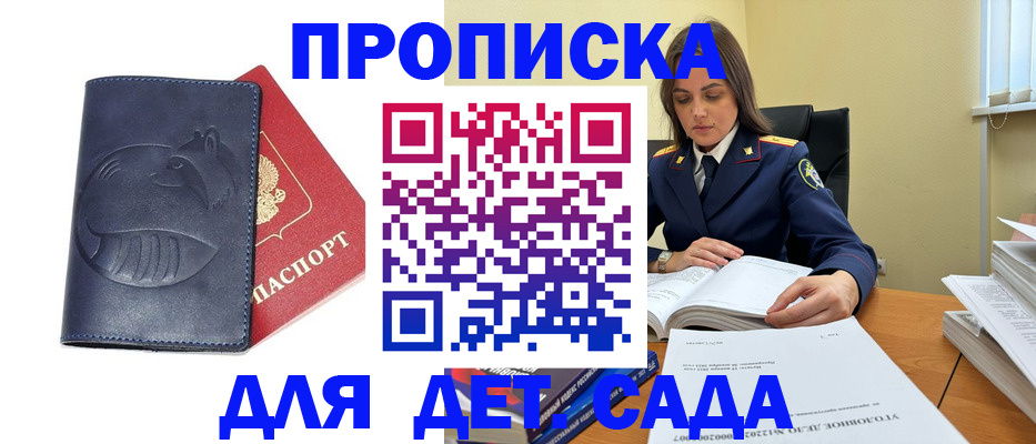 форма 3 в Лабытнанги