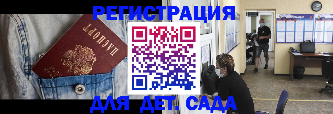 прописка паспорт в Лабытнанги